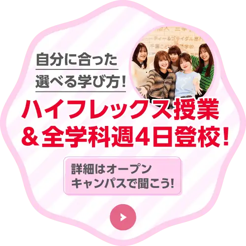 6月1日（日）からAOエントリースタート