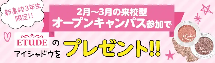 プレゼント
